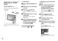 Страница 206