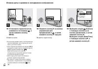 Страница 34