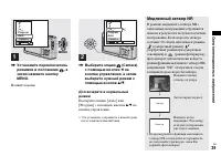 Страница 39