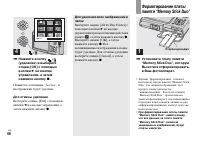 Страница 46