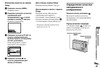 Страница 49