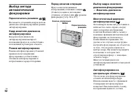 Страница 52