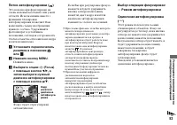Страница 53