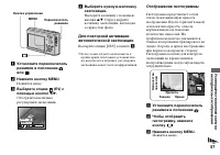 Страница 57