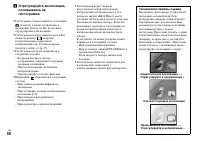 Страница 58