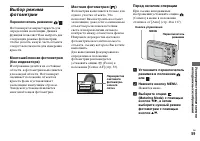 Страница 59