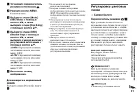 Страница 61