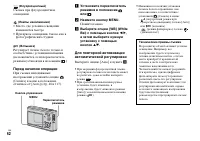 Страница 62