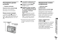 Страница 63