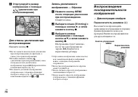 Страница 70