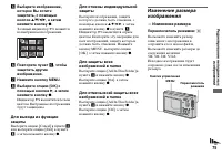 Страница 75