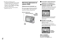 Страница 80