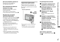 Страница 81