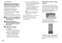 Страница 92