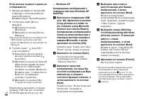 Страница 94