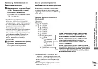 Страница 95