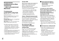 Страница 98