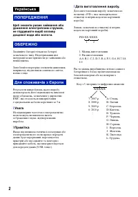 Страница 48