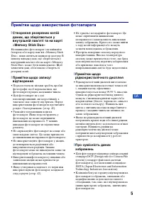 Страница 51