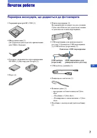 Страница 53