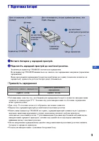 Страница 55