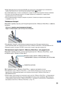 Страница 57
