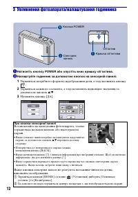 Страница 58
