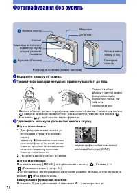 Страница 60