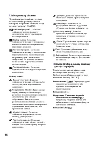 Страница 62