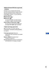 Страница 63