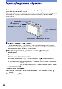 Страница 64