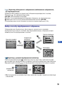 Страница 65