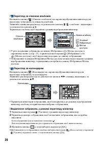 Страница 66