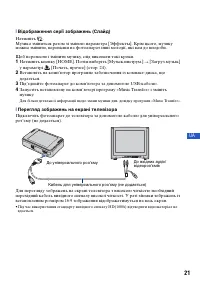 Страница 67