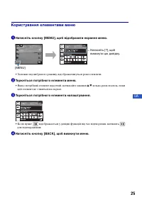 Страница 71