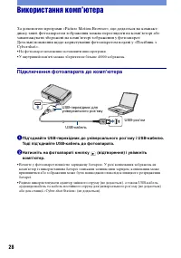 Страница 74