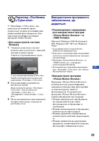Страница 75