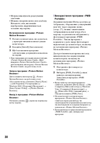 Страница 76