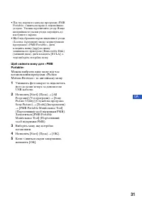 Страница 77