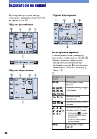 Страница 78