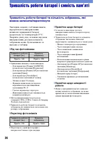 Страница 82
