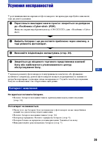 Страница 85