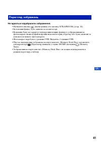 Страница 87