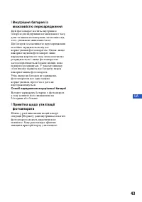 Страница 89