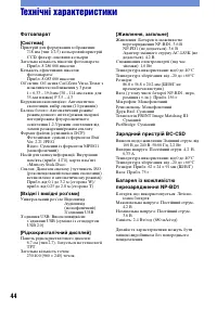 Страница 90
