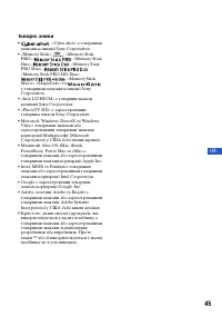 Страница 91