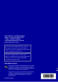 Страница 92