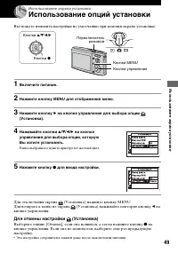 Страница 49