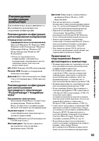 Страница 63