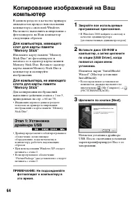 Страница 64